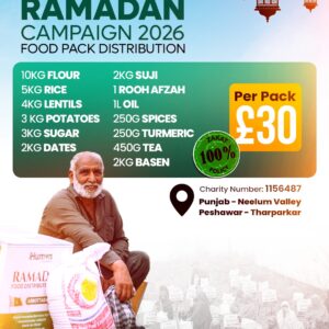 Ramadan Campaign