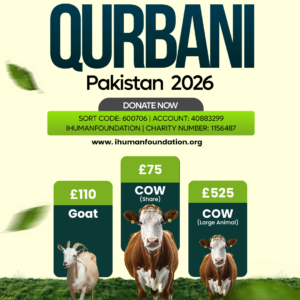 Qurbani 2026 (Pakistan)