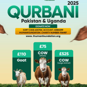 Qurbani 2025 (Pakistan and Uganda)